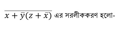 MCQ Image